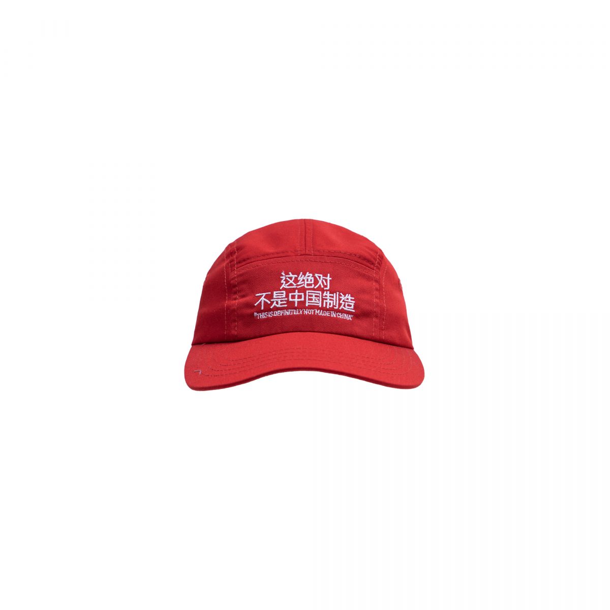 Made In China Red Hat