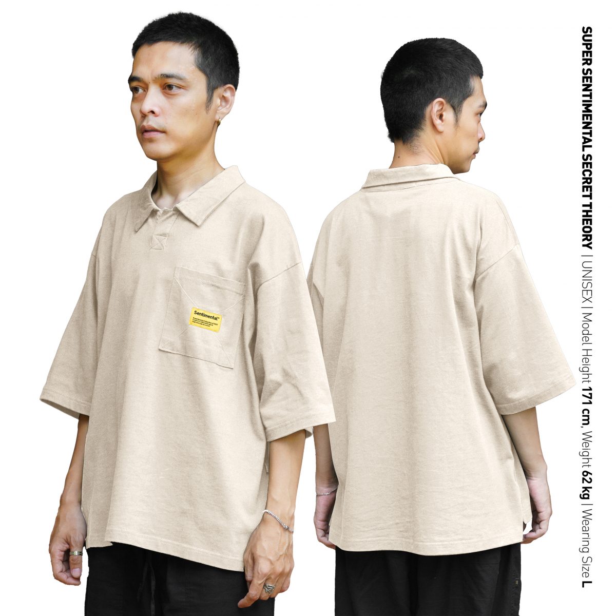 Basic Boxy Pocket Ecru